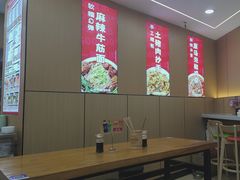 -叶伟胡辣壳面(两路口店)