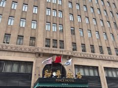 -上海和平饭店 Fairmont Peace Hotel