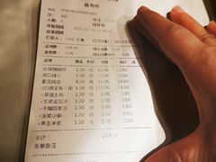 -田趣园