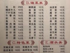 -宽口美蛙鱼头(大唐西市店)