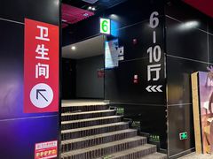 -星恒影城