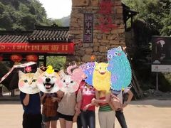 -华蓥山天意谷景区