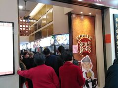 -黄则和花生汤(中山路店)