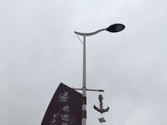 -金山嘴渔村