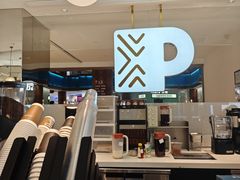 -Peet's Coffee皮爷咖啡(豫园店)