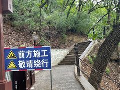 -崆峒山景区
