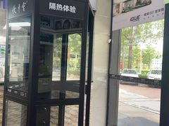 -优车会·V-KOOL威固(北山店)