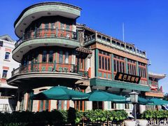 -星巴克臻选(北京前门大街店)