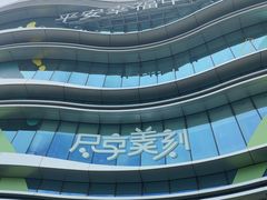 -M Stand(北京平安幸福中心店)