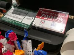 -星巴克(南京商厦店)