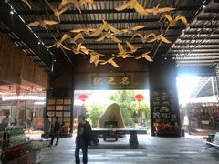 大堂-优之名鹅城