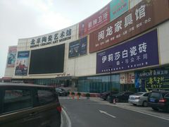 -闽龙广场