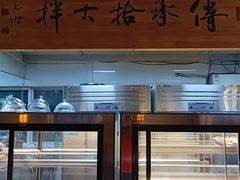 -老太原菜馆(府西街店)