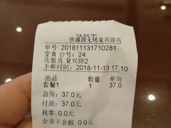 -熙盛源(复兴路店)