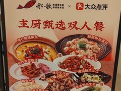 -船歌·鱼水饺青岛菜(国贸商城店)