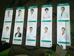 -比华利美容医院