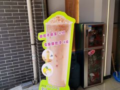 -叁省斋粉蒸肉甑糕·清真(回民街店)