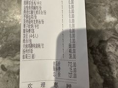 -港湾宴会厅(京基百纳店)