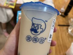 -煲珠公·老红糖珍珠奶茶(长宁龙之梦店)