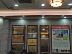 -仁信老铺(华盖路店)