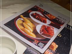 -岭南真味·匠心粤菜(K11店)