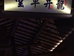 门面-绿茶餐厅(乐峰广场店)