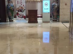 -并州饭店·并萃阁