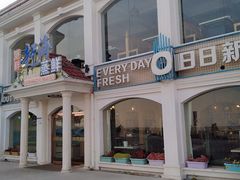 -港畔赶海蒸汽海鲜烧烤自助(仙螺岛店)