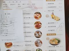 -东江海鲜酒家(艺都分店)
