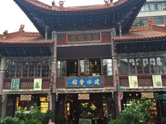 -宣威年猪饭·二十年云南家常菜·特色小炒肉(金碧店)