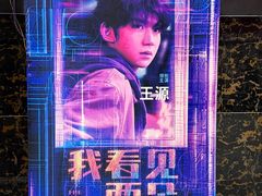 -星轶影院(南京茂业天地店)
