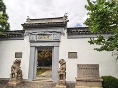 -徐霞客故居