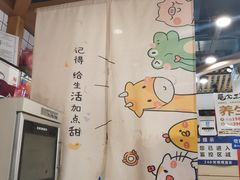 -龟金正·港式甜品(客村店)