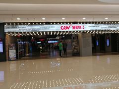 -CGV影城(黄河道ScreenX店)