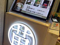 -吃塘·黔贵