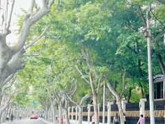 -安福路