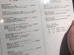 菜单-面屋 猪一