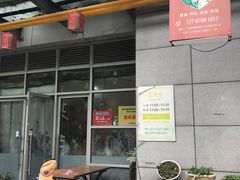 -素清香(解放路店)