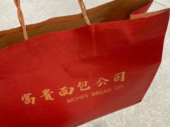 -富贵面包公司(运河店)