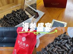 -宫品海参专卖店(静安大宁店)