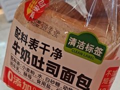 -味多美蛋糕(看丹桥店)