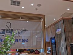 -马记永·兰州牛肉面(天通苑家乐福店)