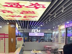 -炸鸡草FCM给料西餐自助(潍坊泰华店)
