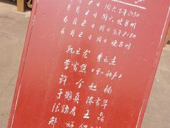 -北京湖广会馆