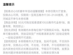-稻香酒家·35年老字号(侨光店)