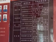 -九华秋浦胜境大王洞风景区