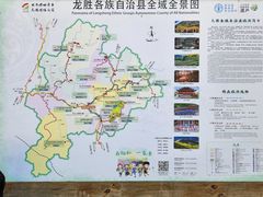 -龙脊梯田
