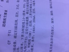 -上海市普陀区中心医院