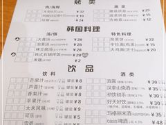 -肉甲韩国木炭烤肉(新壹街1店)