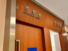 -圣贝口腔(海淀店)